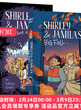 英文原版 Shirley & Jamila 雪莉和贾米拉系列2册 儿童侦探推理小说 反校园暴力少年课外阅读全彩漫画 Gillian Goerz 英文版进口书