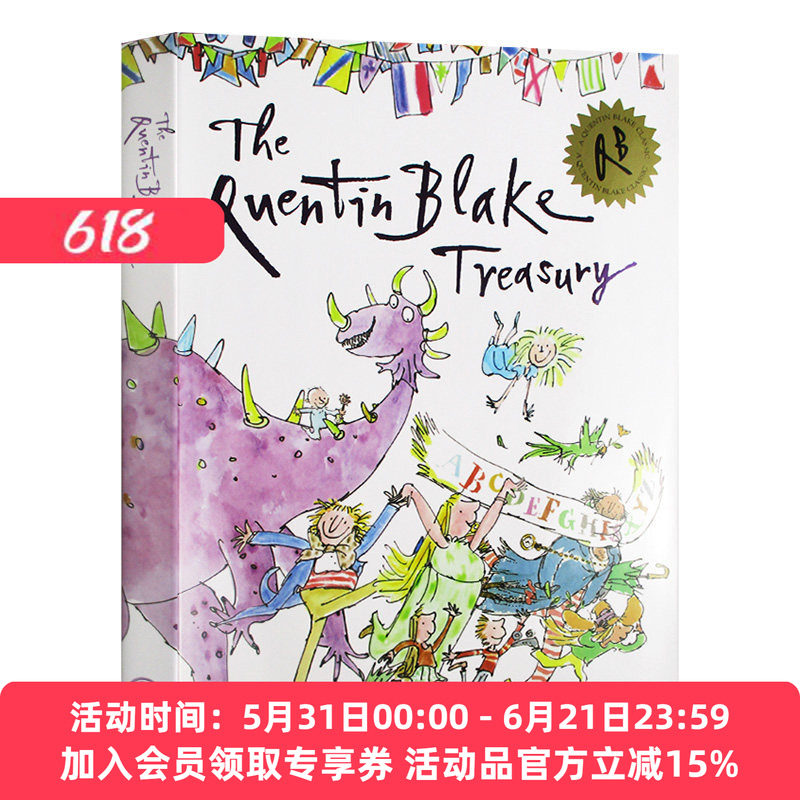 昆汀布莱克9个故事绘本合集 英文原版 The Quentin Blake Treasury 英文版儿童英语读物 进口原版书籍