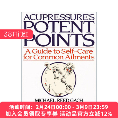 英文原版 Acupressure's Potent Points 穴位按摩 常见疾病自我护理指南 指压疗法专家Michael Reed Gach英文版 进口英语原版书籍