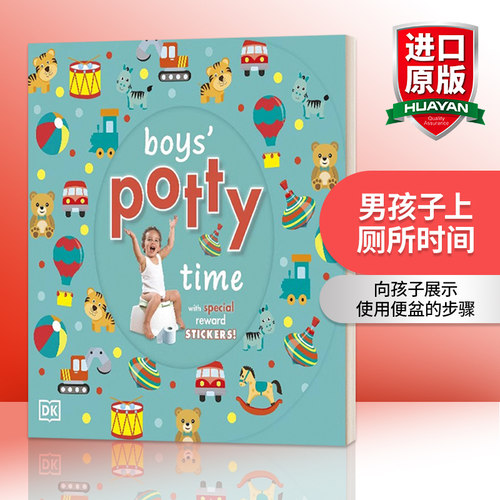 英文原版 Boy Potty Time 男孩子上厕所时间 绘本 英文版 进口英语原版书籍