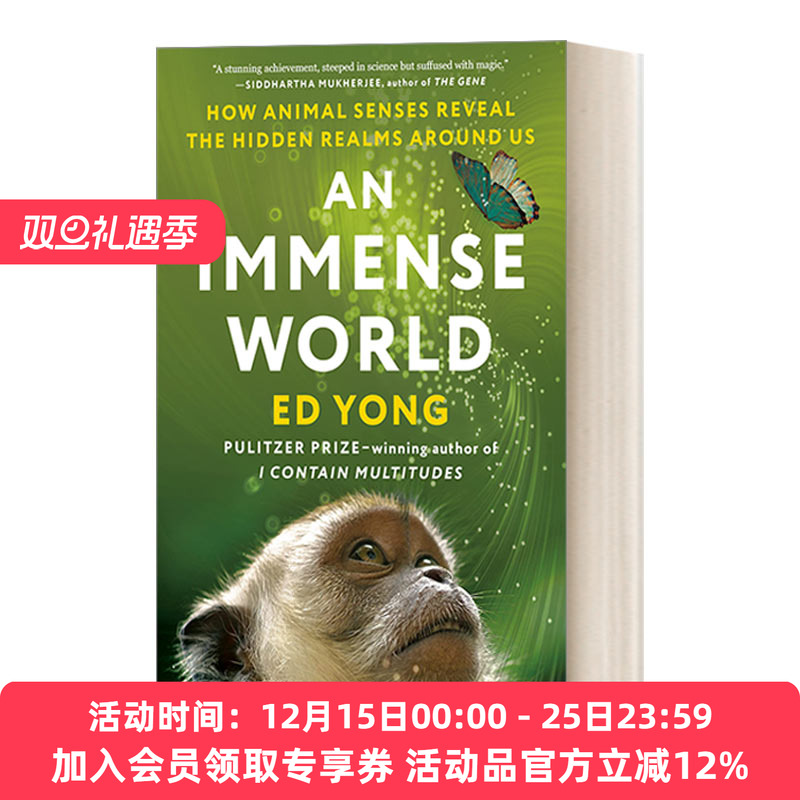 英文原版 An Immense World 巨大的世界 动物的感官如何揭示我们周围的隐藏领域 Ed Yong 精装 英文版 进口英语原版书籍