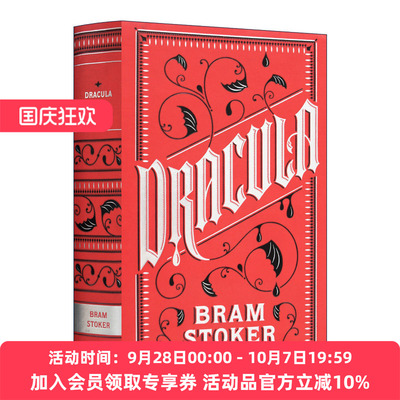 英文原版 Dracula flexi 吸血鬼德古拉 皮革精装收藏版 巴诺经典 英文版 进口英语原版书籍