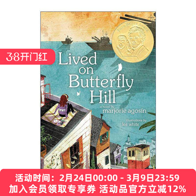英文原版 I Lived on Butterfly Hill 我住在蝴蝶山 英文版 进口英语原版书籍