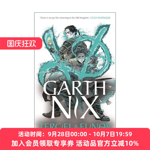 英文原版 Terciel & Elinor 特尔西尔和埃莉诺 The Old Kingdom 1奇幻小说 加思·尼克斯 Garth Nix 英文版 进口英语原版书籍
