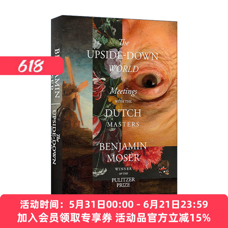 英文原版 The Upside-Down World 颠倒的世界 与荷兰大师的会面 普利策奖得主 美国作家本杰明·莫泽 荷兰黄金时代的大师们 精装