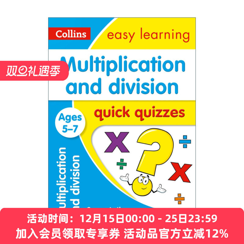 柯林斯易学儿童数学乘除法小测试 英文原版 Collins Easy Learning KS1 Multiplication&Division Quick Quizzes 5-7岁进口英语书