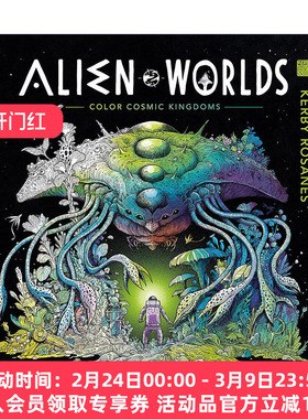 外星世界  英文原版 Alien World 彩色宇宙王国 成人涂色填色书 Kerby Rosanes 英文版 进口英语原版书籍
