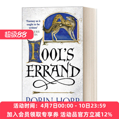 英文原版 The Tawny Man Trilogy 1 — Fool's Errand 刺客后传1 弄臣任务 英文版 进口英语原版书籍