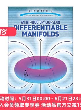 英文原版 An Introductory Course on Differentiable Manifolds 微分流形入门课程 Siavash Shahshahani 英文版 进口英语原版书籍