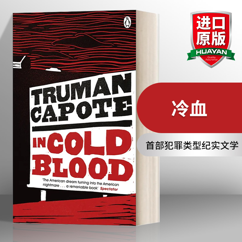 英文原版 In Cold Blood 冷血 杜鲁门·卡波特 Penguin Essentials 英文版 进口英语原版书籍