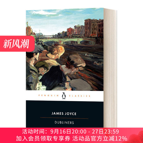 英文原版小说 Dubliners 都柏林人 爱尔兰意识流作家 詹姆斯乔伊斯 Penguin Classics 英文版 进口英语原版书籍