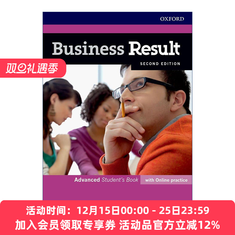 牛津商务英语教材学生书高级 英文原版 Business Result Advance Student's Book with Online Practice 英文版 进口英语原版书籍