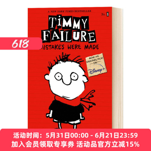 英文原版 Timmy Failure: Mistakes Were Made 囧侦探提米：酿成错误 英文版