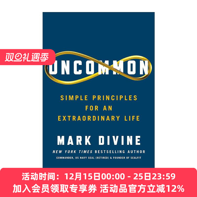 英文原版 Uncommon 非凡人生的简单原则 英文版 进口英语原版书籍