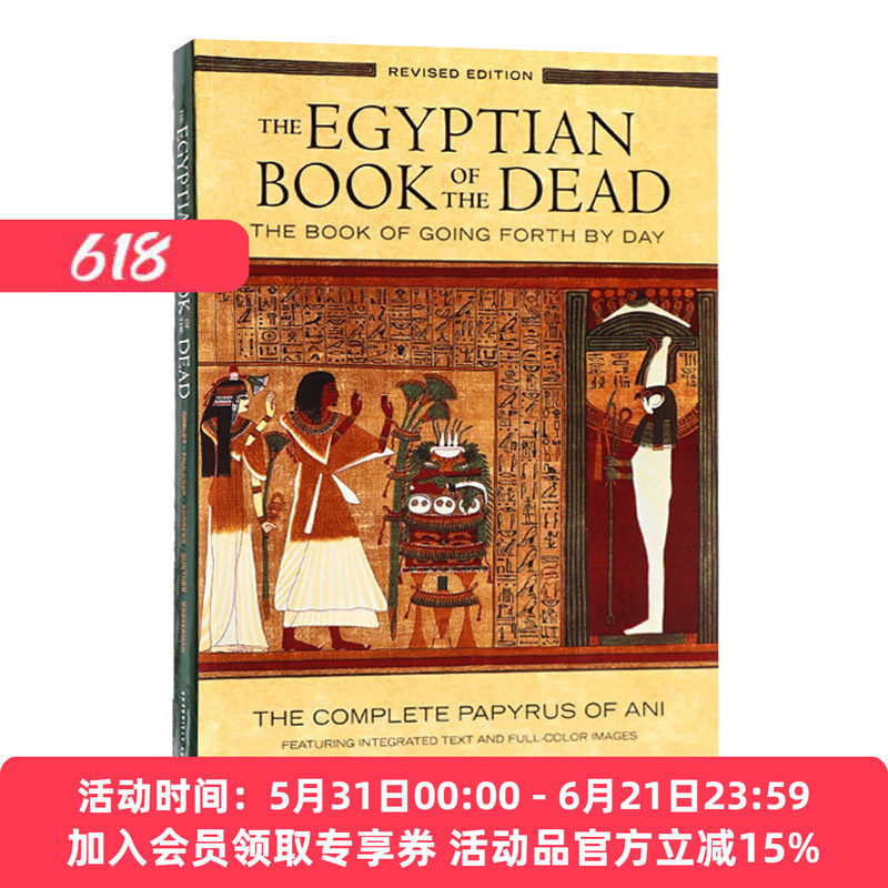埃及亡灵之书修订版 英文原版 Egyptian Book of the Dead 象形文字彩色插图 英文版 进口英语原版书籍