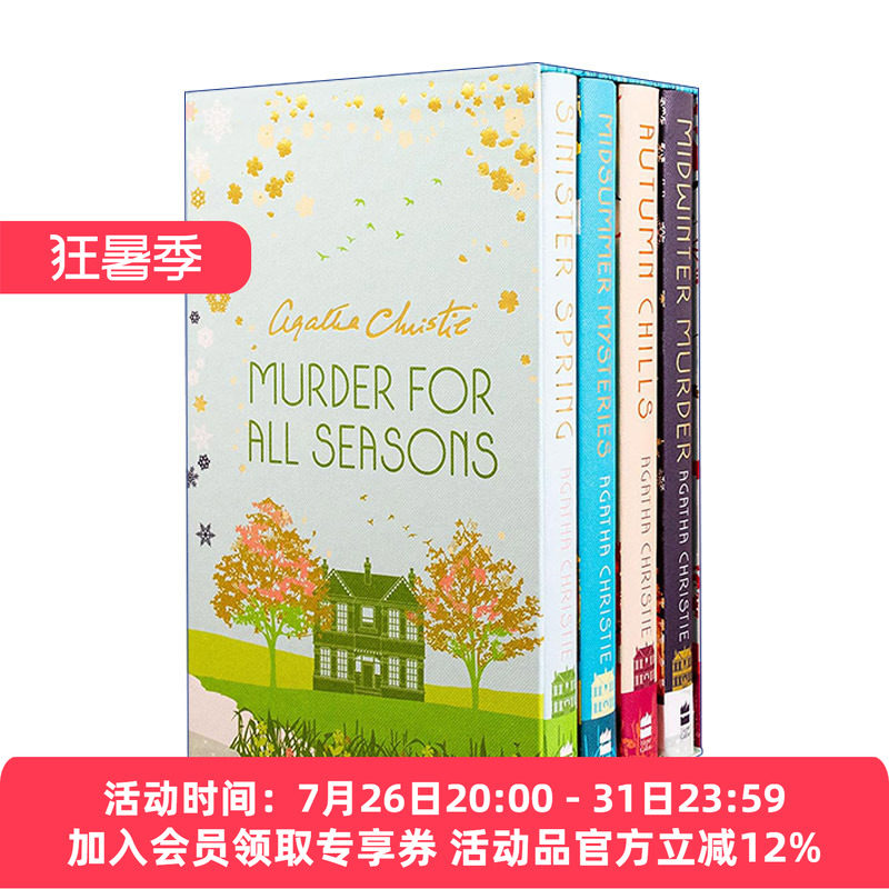 英文原版 Murder for All Seasons 四季谋杀4册 阿加莎克里斯蒂短篇推理悬疑故事集四册套装 春夏秋冬四辑 精装 进口英语原版书籍