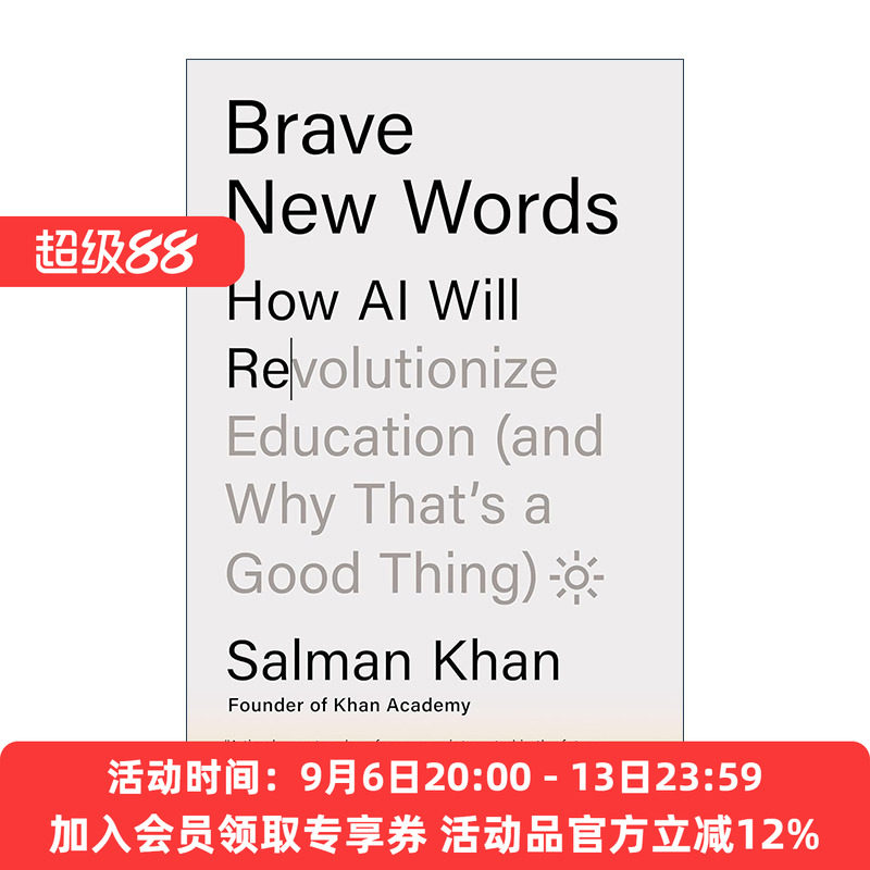 英文原版 Brave New Words 教育新语 精装 人工智能时代教什么 怎么学 2024比尔·盖茨夏季书单 英文版 进口英语原版书籍图片