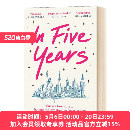 英文原版 In Five Years 五年后 简装 外国文学小说 英文版 进口英语原版书籍