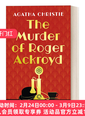英文原版小说 The Murder Of Roger Ackroyd 罗杰疑案 大侦探波洛系列 阿加莎·克里斯蒂 精装特别封面 英文版 进口英语原版书籍