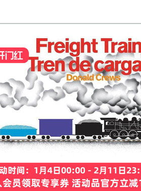 英文原版 Freight Train/Tren de carga 火车快跑 纸板书 西班牙语版 凯迪克银奖 英文版 进口英语原版书籍