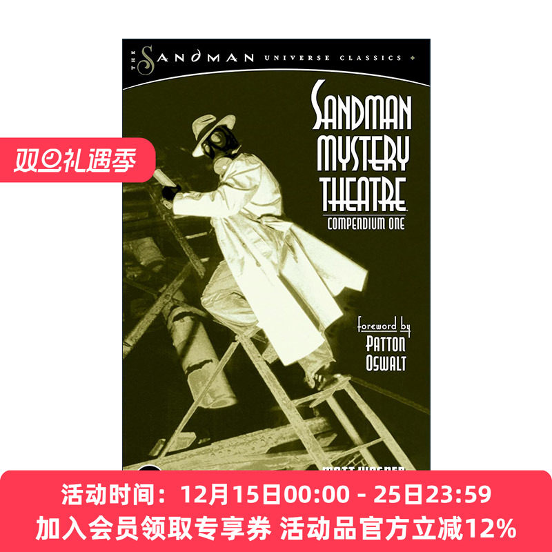 英文原版 The Sandman Mystery Theatre Compendium One 睡魔神秘剧场汇编大合集1 DC漫画 Matt Wagner 英文版 进口英语原版书籍