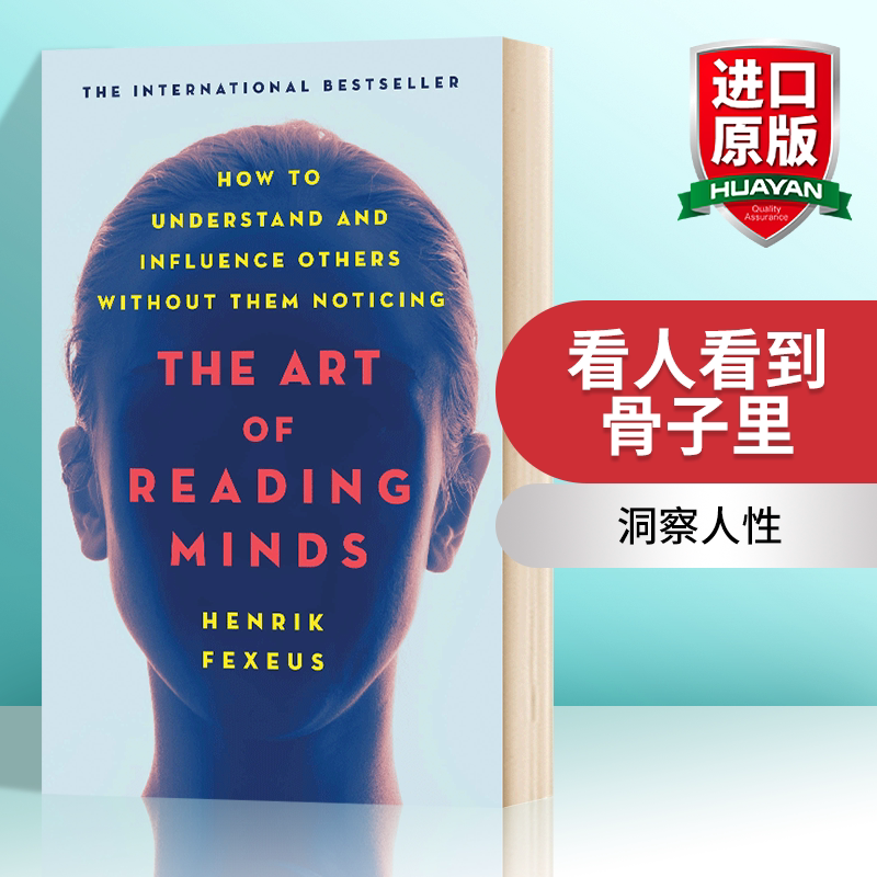 华研原版 看人看到骨子里 英文原版 The Art of Reading Minds 瑞典读心术大师教你掌握人心 洞察人性 英文版 进口英语书籍