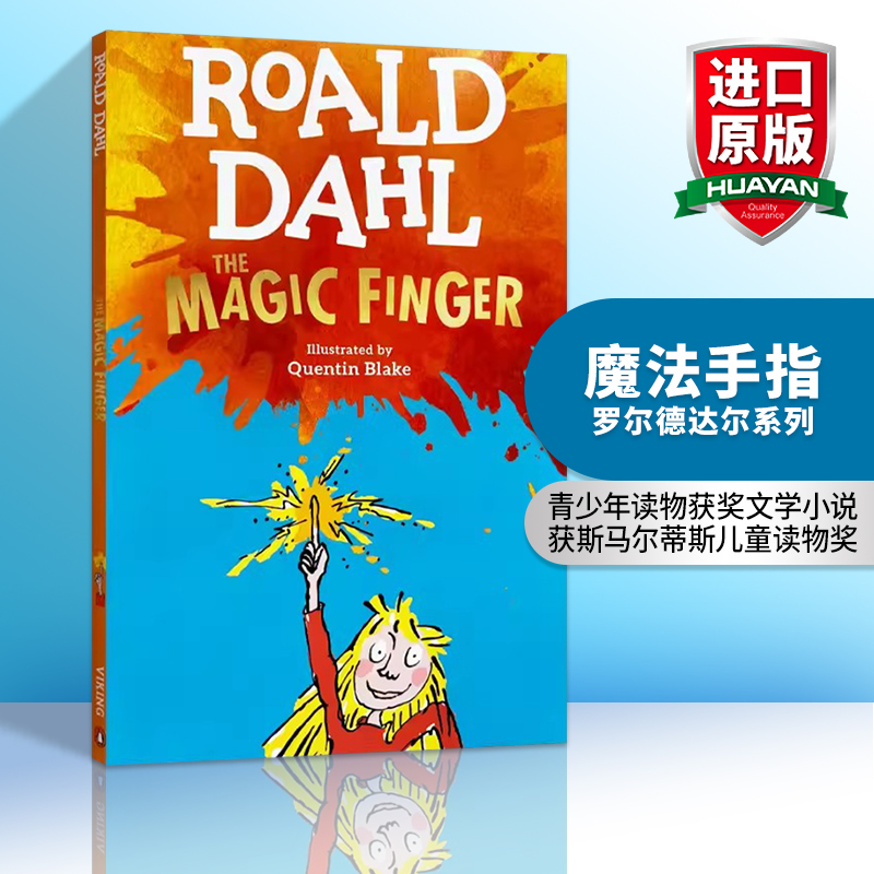 正版魔法手指 英文原版小说 The Magic Finger 罗尔德达尔Roald Dahl 英文版进口英语书籍搭查理和巧克力工厂了不起的狐狸爸爸女巫 书籍/杂志/报纸 儿童读物原版书 原图主图