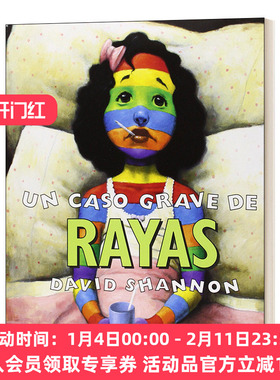 糟糕 身上长条纹了 西班牙语原版绘本 Un caso grave de rayas 西班牙语 进口原版书籍