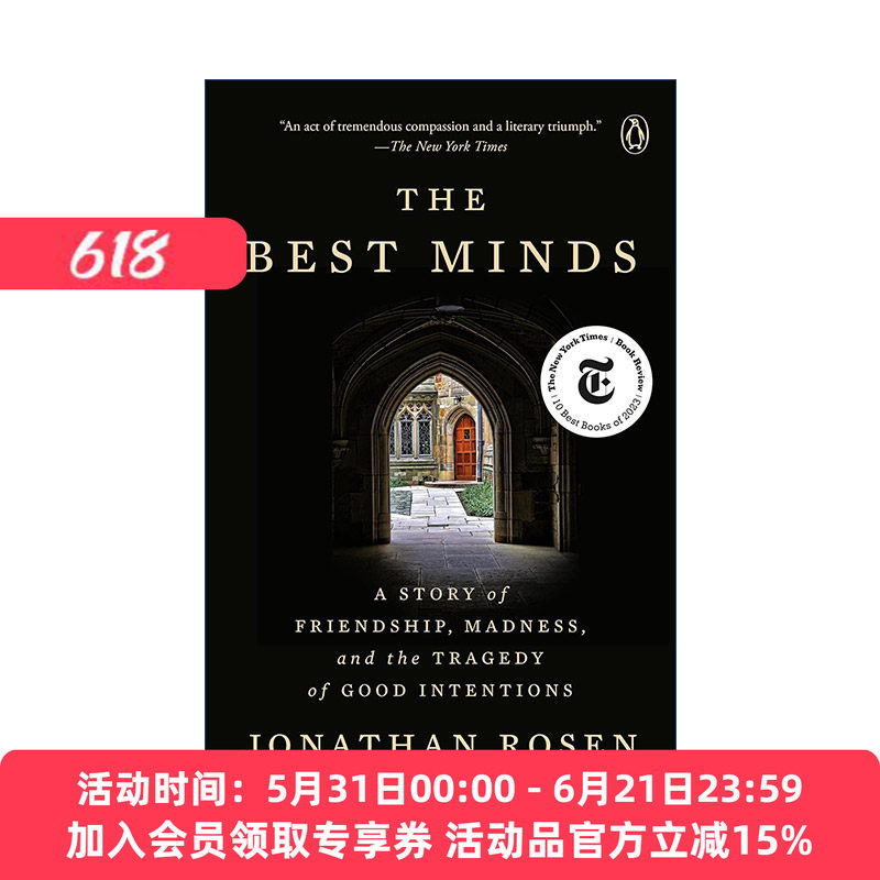 英文原版 The Best Minds 头脑 纽约时报2023年度十大好书 传记 Jonathan Rosen 英文版 进口英语原版书籍