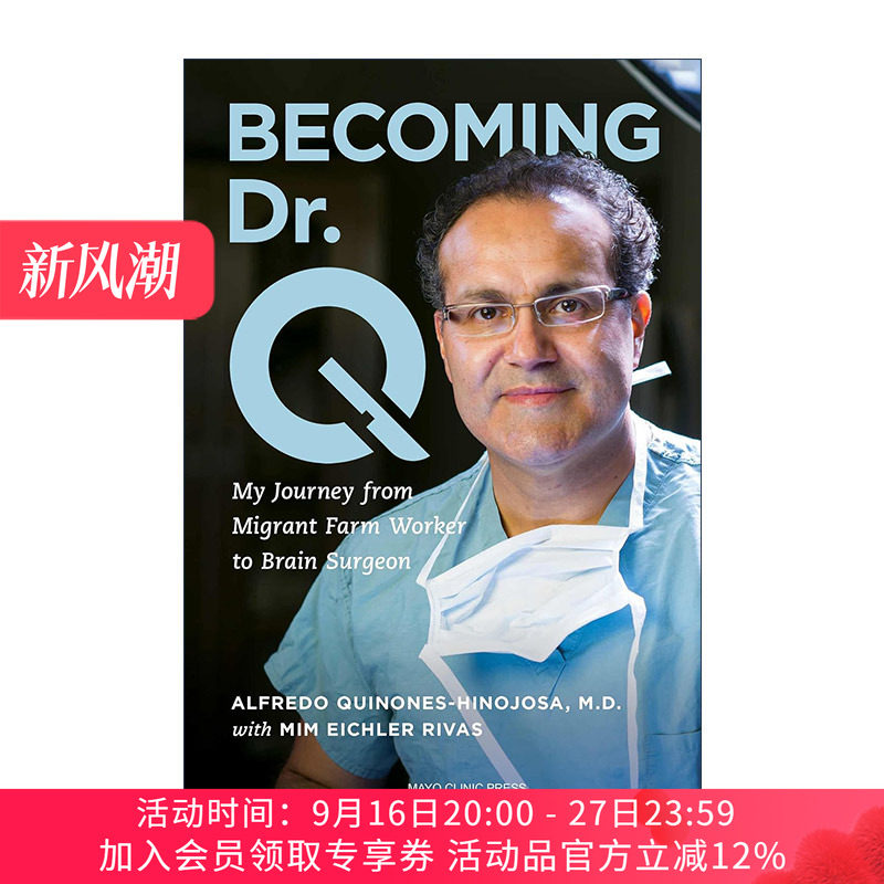 英文原版 Becoming Dr.Q 成为Q医生 我从农民工变成脑外科医生的旅程 Mayo梅奥医学传记 英文版 进口英语原版书籍