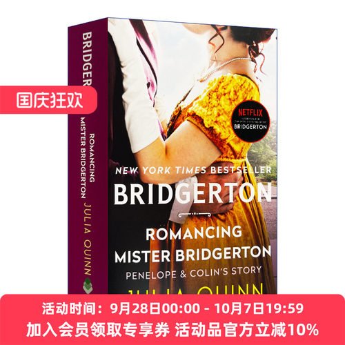 英文原版布里奇顿家族4
