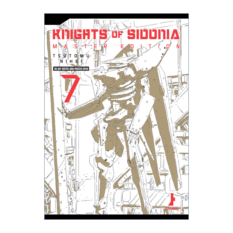英文原版 Knights of Sidonia Master Edition 7 希德尼娅的骑士系列7 大师版 日本科幻漫画 Tsutomu Nihei贰瓶勉进口英语原版书籍