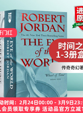 时间之轮1-3册盒装 英文原版 The Wheel of Time Boxed 1-3 经典奇幻小说 英文版 罗伯特乔丹 进口原版英语书籍