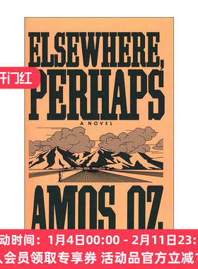 英文原版 Elsewhere  Perhaps 或许在别处 阿摩司·奥兹 何去何从 英文版 进口英语原版书籍