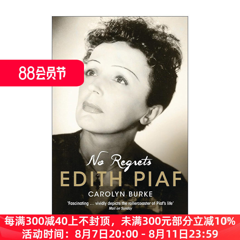 英文原版 no regrets 我无怨无悔 法国传奇女歌手伊迪丝·琵雅芙传记