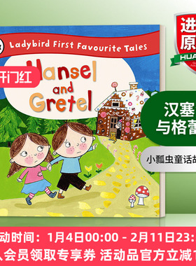 英文原版绘本 Hansel and Gretel Ladybird First Favourite Tales 汉塞尔与格蕾特 小瓢虫童话故事系列 精装 进口英语原版书籍