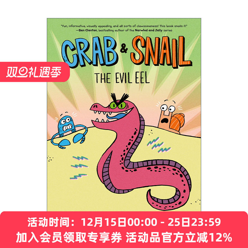 英文原版 Crab and Snail The Evil Eel 螃蟹和蜗牛3 友谊幽默桥梁书 Beth Ferry 英文版 进口英语原版书籍