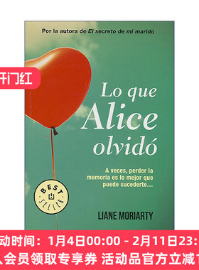 失忆的爱丽丝  原版小说 Lo que Alice olvido What Forgot 西班牙语版 Liane Moriarty 进口原版书籍