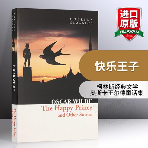 快乐王子及其他故事英文原版小说