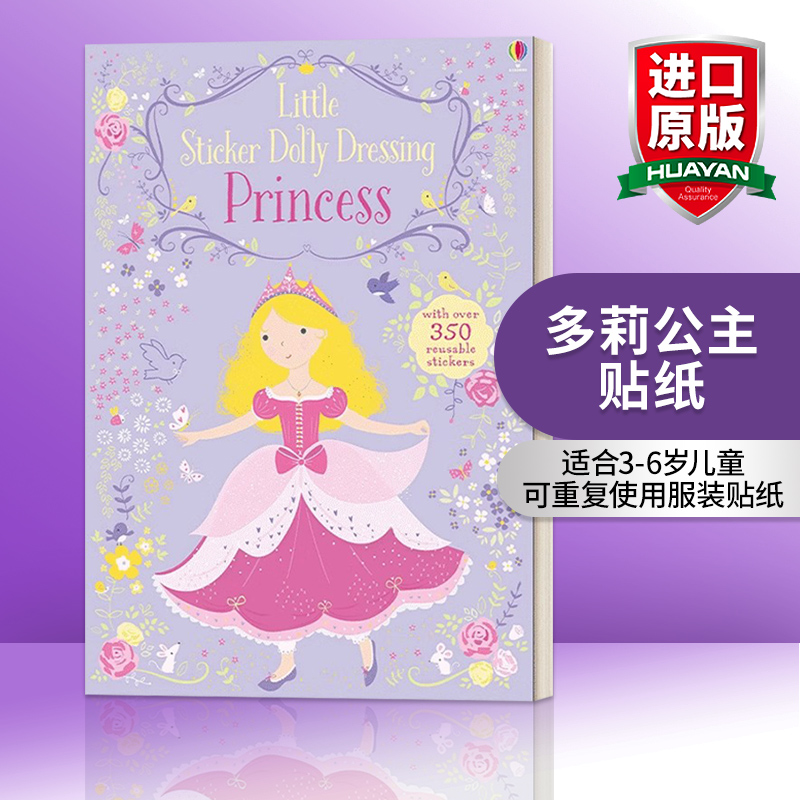 英文原版 Little Sticker Dolly Dressing Princess 多莉贴纸 公主 英文版 进口英语原版书籍