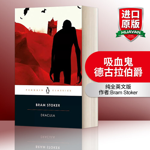 英文原版吸血鬼德古拉伯爵