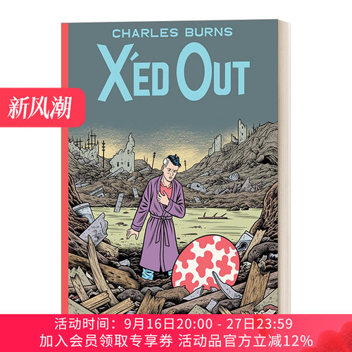英文原版 X'ed Out Pantheon Graphic Library 划掉 Charles Burns 精装漫画 英文版 进口英语原版书籍