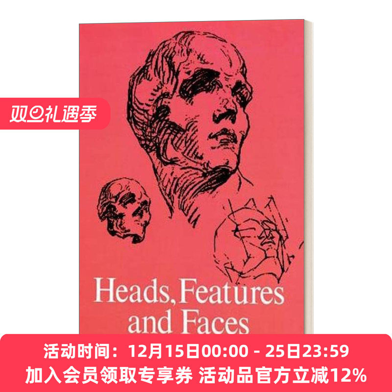 英文原版头部、五官和面部绘画