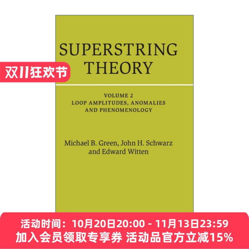 超弦理论 卷二 英文原版 Superstring Theory 25周年纪念版 剑桥数学物理学专著 精装 英文版 进口英语原版书籍