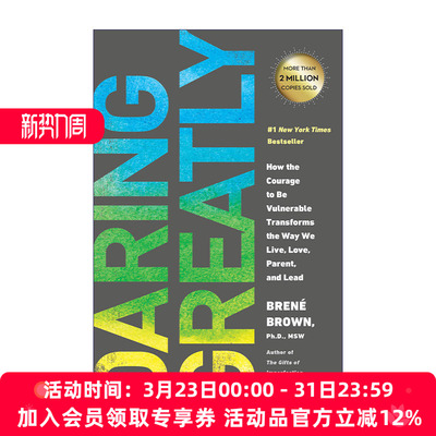 脆弱的力量  英文原版 Daring Greatly 活出感性 直面脆弱 拥抱不完美的自己 Brene Brown 精装 英文版 进口英语原版书籍