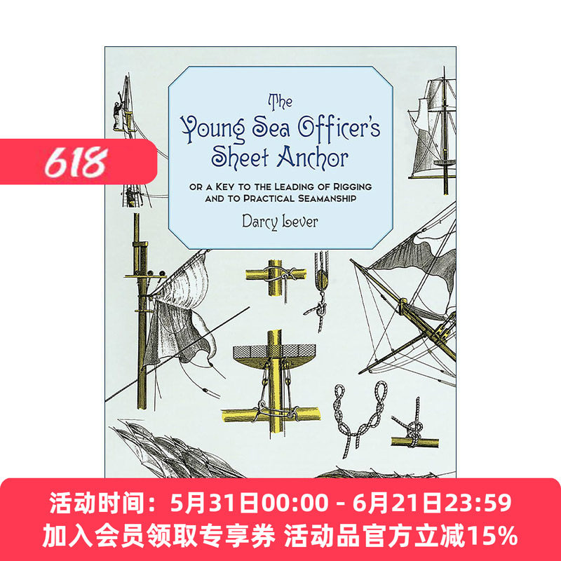英文原版 The Young Sea Officer's Sheet Anchor 年轻水手的副锚 操纵索具和实用航海术的关键 船舶指南 历史 Darcy Lever 英文版