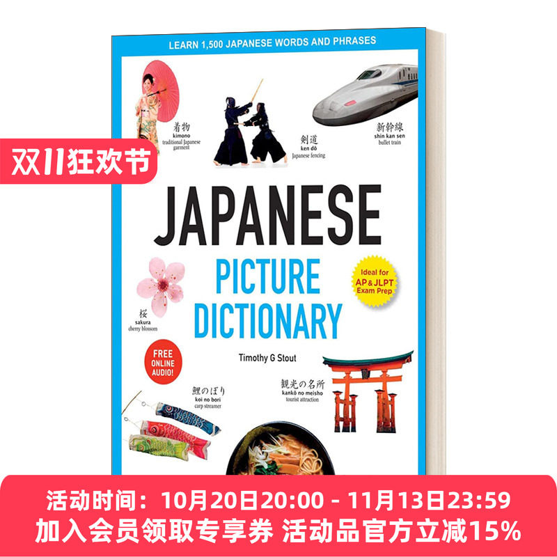 日语图片词典 英文原版 Japanese Picture Dictionary Tuttle Picture Dictionary 学习1500个日语单词和短语 精装 英文版进口书籍