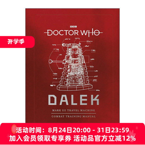 英文原版 Doctor Who Dalek Combat Training Manual 神秘博士 戴立克战斗训练手册 精装插图版 英文版 进口英语原版书籍