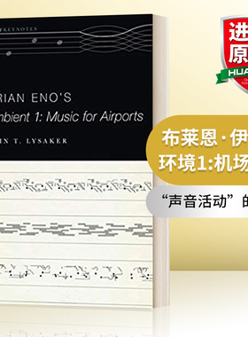英文原版 布莱恩 伊诺的环境1 机场音乐 Brian Eno's Ambient 1 Music for Airports 英文版 进口英语原版书籍