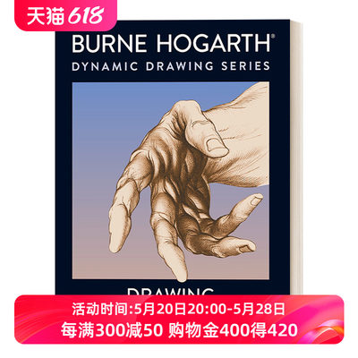 动态手部绘画技巧指南 英文原版 Drawing Dynamic Hands 素描 Burne Hogarth 英文版 进口英语原版书籍